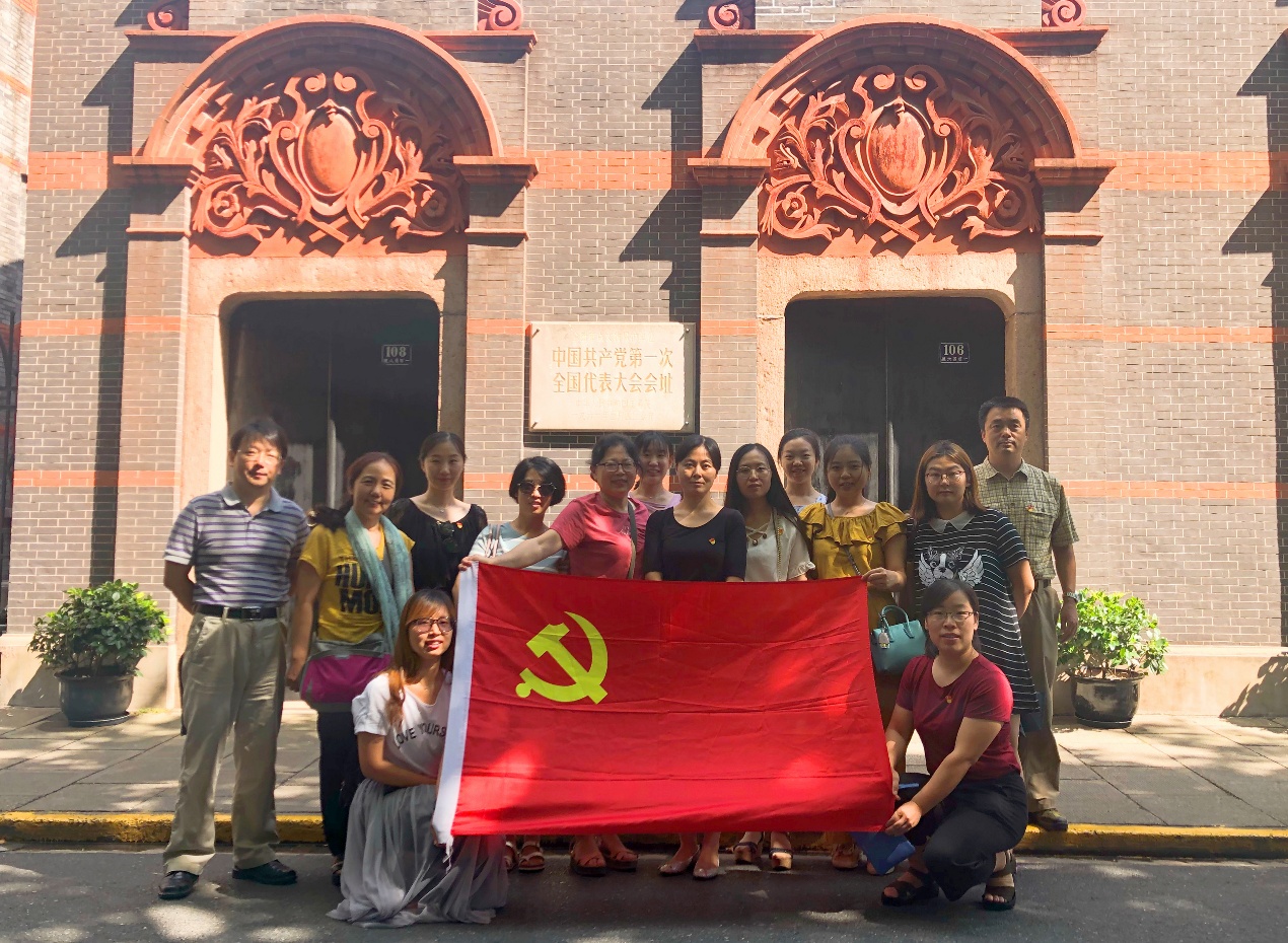 学院分党委组织开展赴上海、嘉兴两地党性教育活动